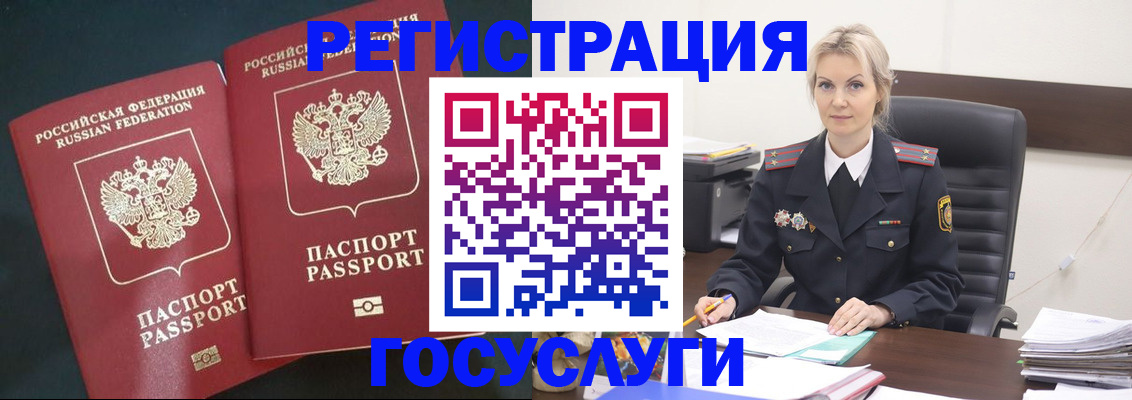 регистрация для школы в Пикалёво