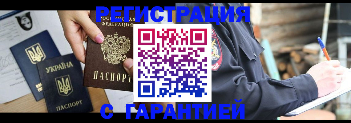 где прописаться в Пикалёво