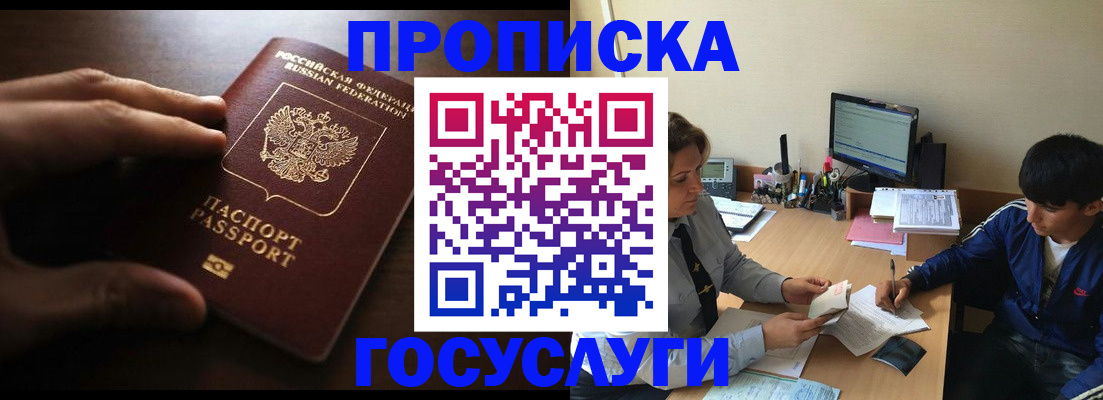 миграционный учет в Пикалёво