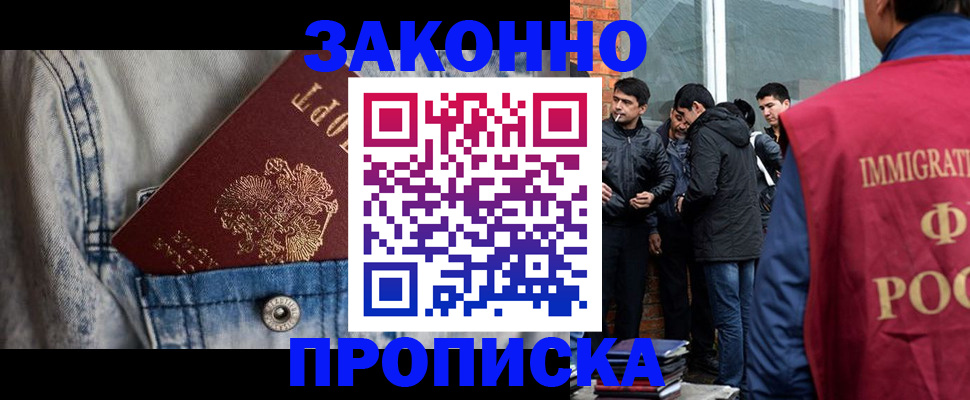 прописка для школы в Пикалёво