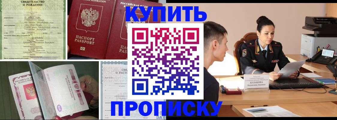 найти адрес прописки в Пикалёво
